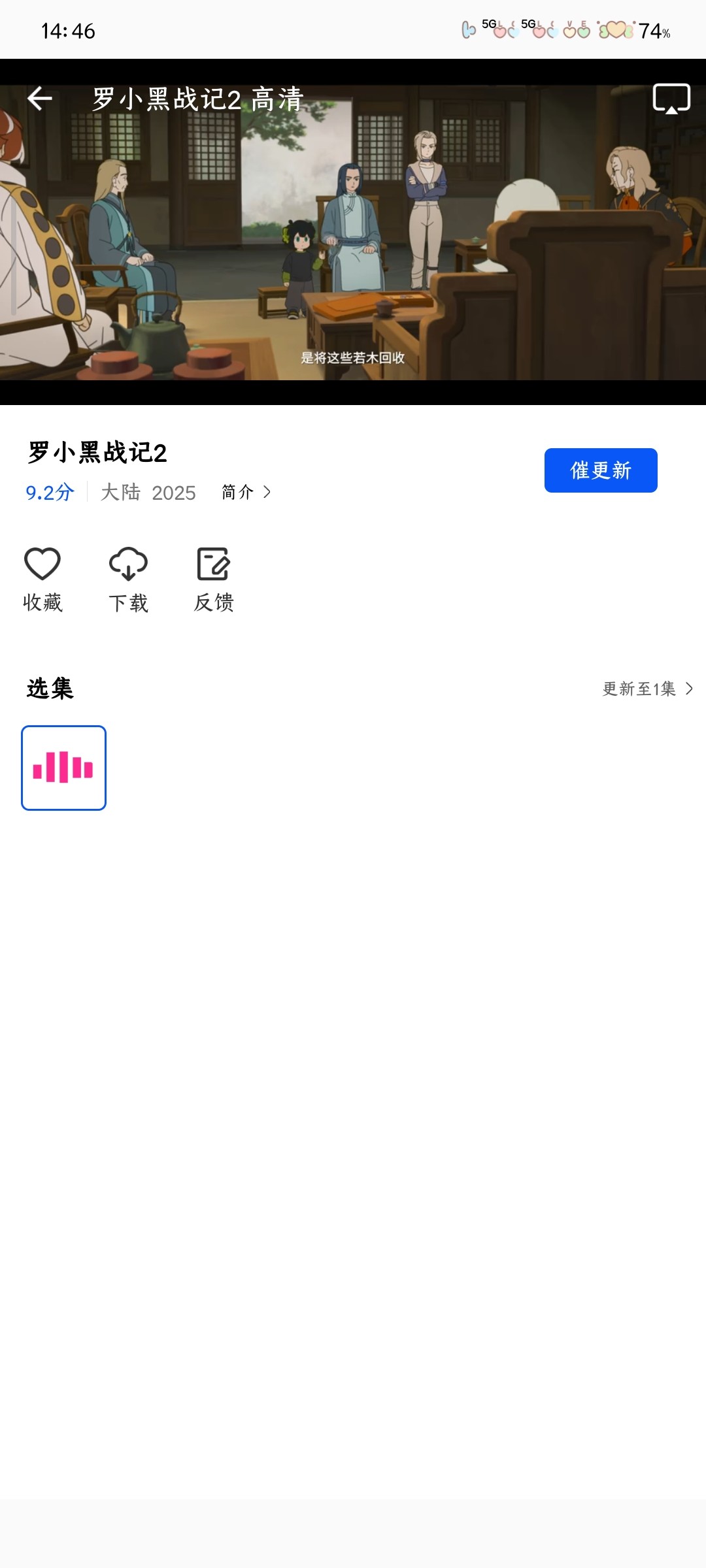 永恒视频
