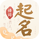 诗词起名