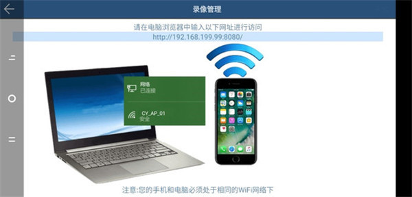Miracle行车记录仪