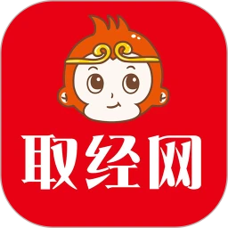 取经网app下载