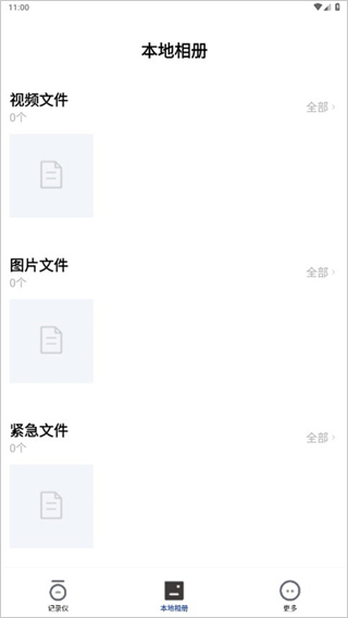 飞畅互联