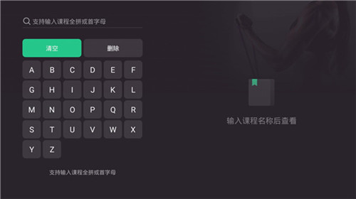 使用教程截图3