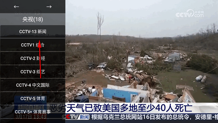 油桃TV