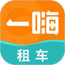 一嗨租车司机端