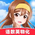 中学宝下载安装