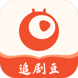 追剧豆1.0.7纯净版