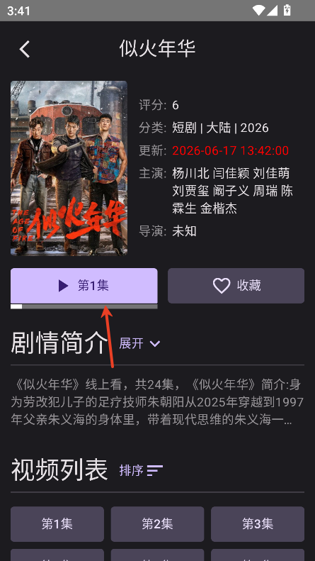 独播库