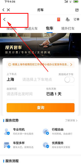 亿点连接