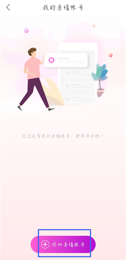 国美