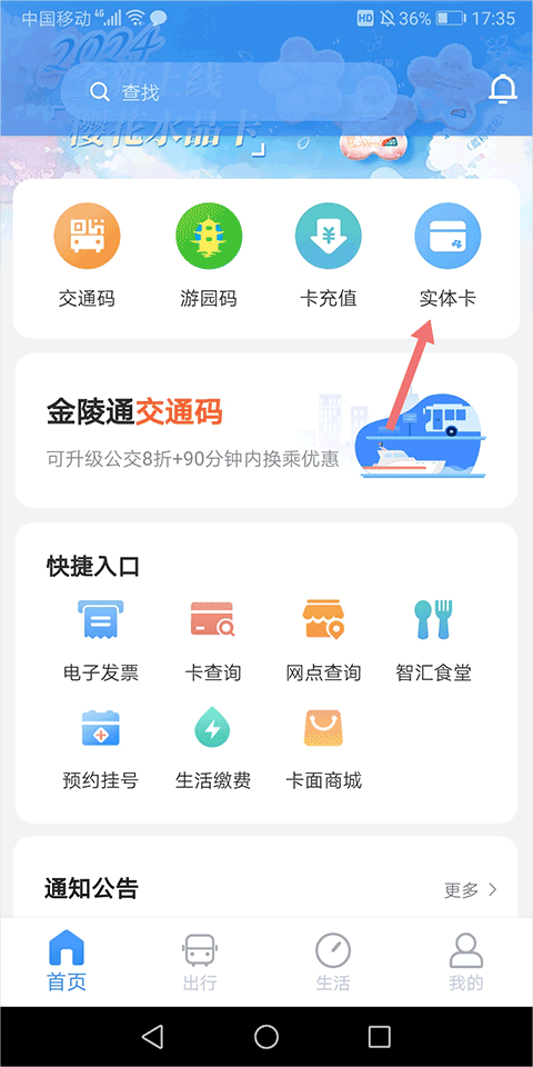 使用方法1