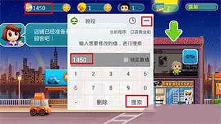 怎么用教程截图2