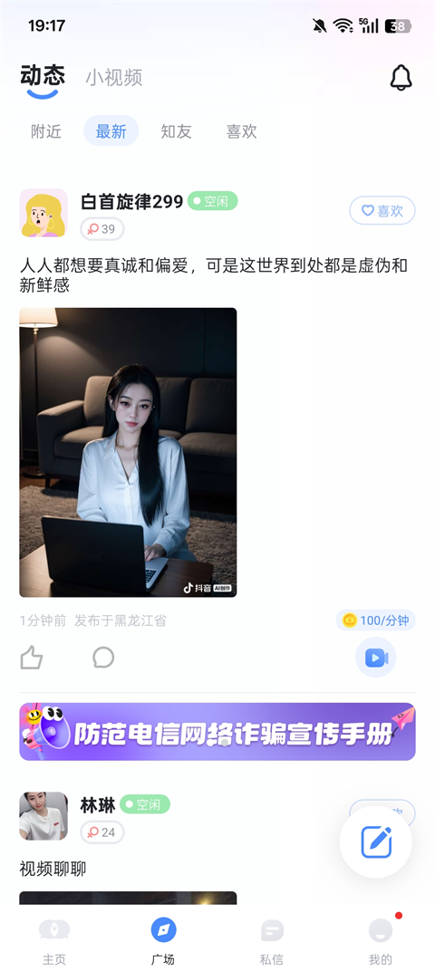 使用说明2