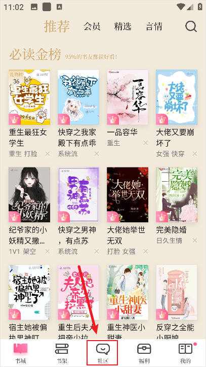 怎么发文章1