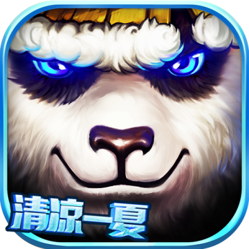 太极熊猫九游版