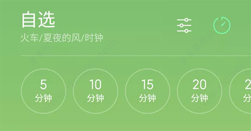 小米白噪声