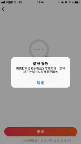 使用方法截图2