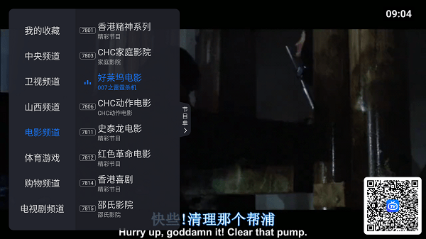 太阳直播tv电视版2025