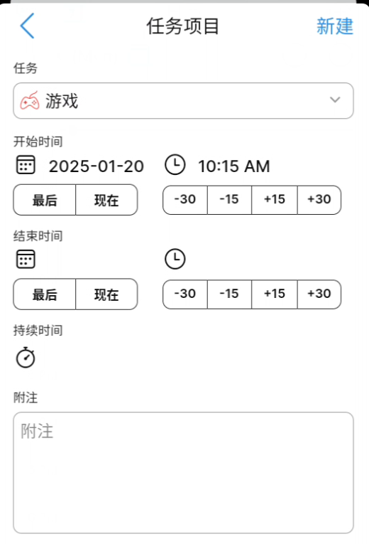 ATracker
