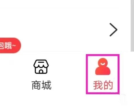 看功能介绍截图1