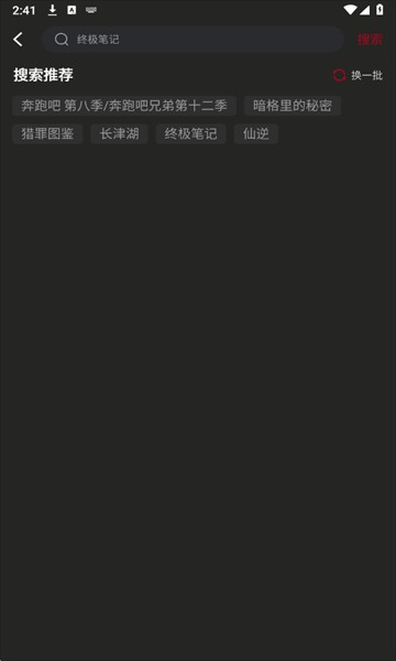 冰雹影评去广告版