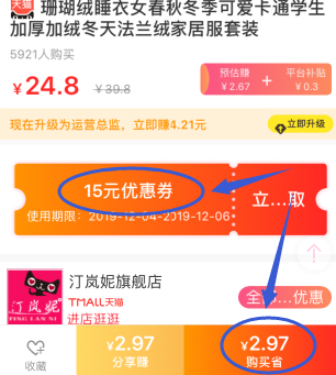 高佣联盟