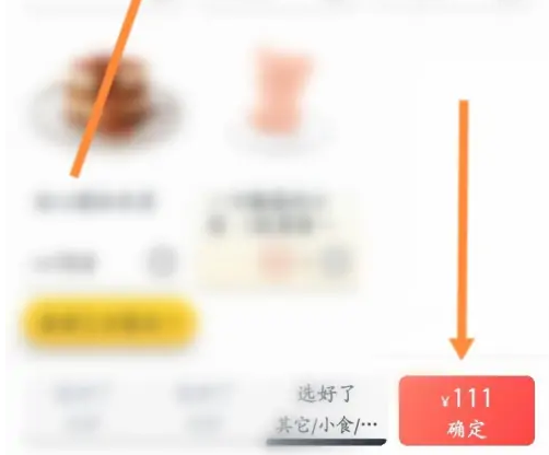 必胜客宅急送