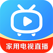 家用电视直播6.2.0
