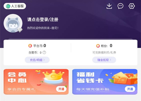 圈圈游戏