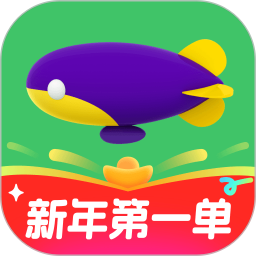 同程旅行app下载安装最新版本