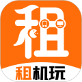 租机玩app官方版下载