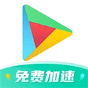 xspace谷歌空间官方下载