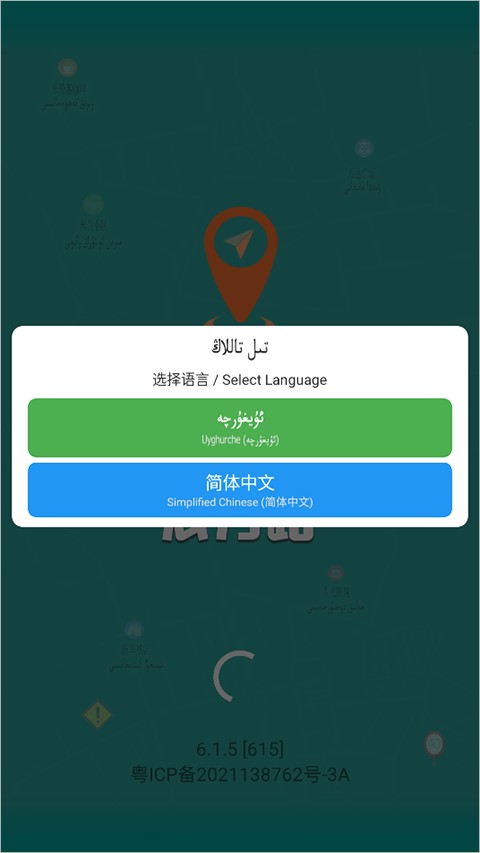 RawanYol导航