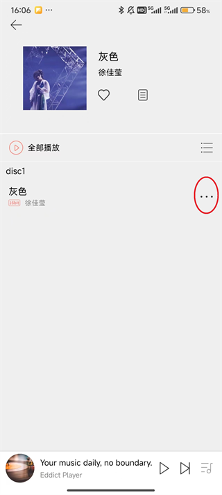 Eddict Player