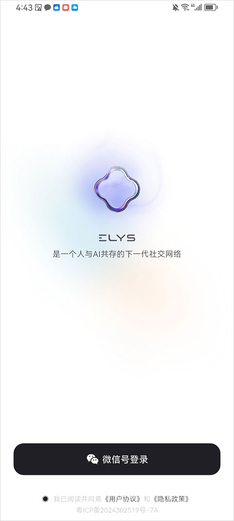 Elys