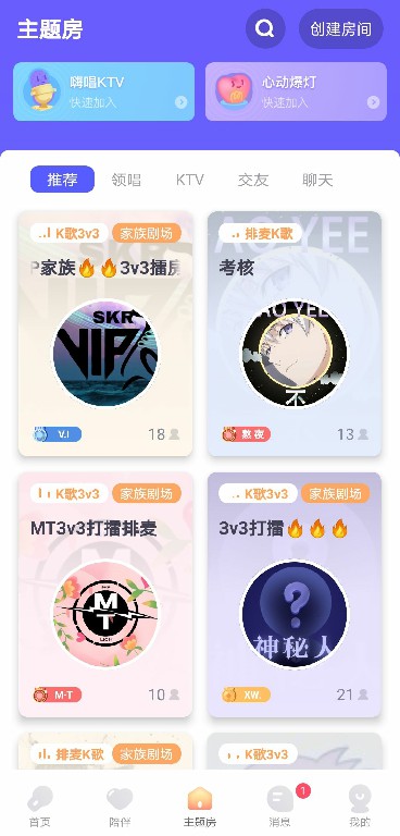 调音方法2