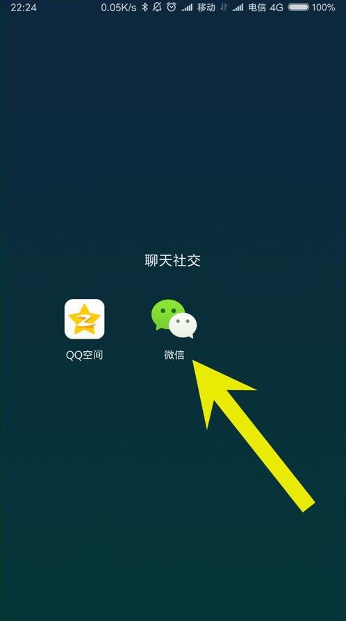 深圳通