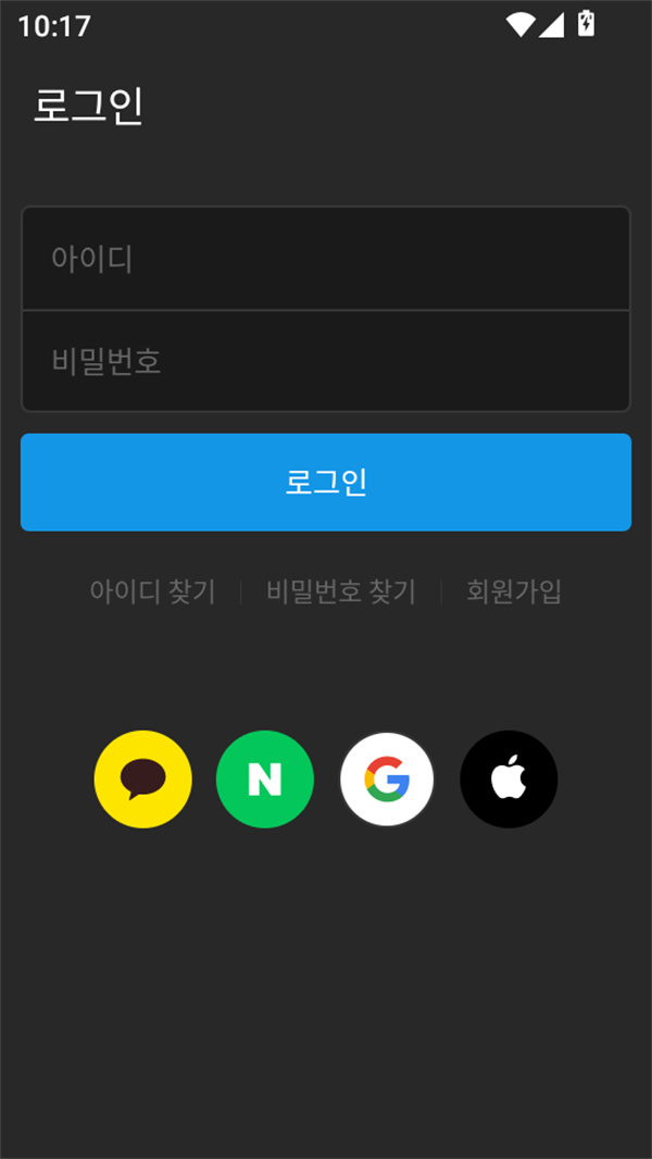 使用教程截图2