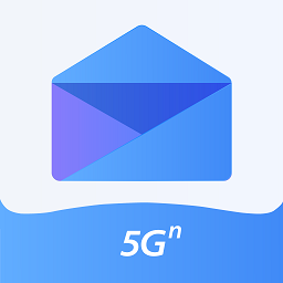 沃邮箱app官方版下载