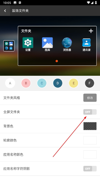 buzz桌面