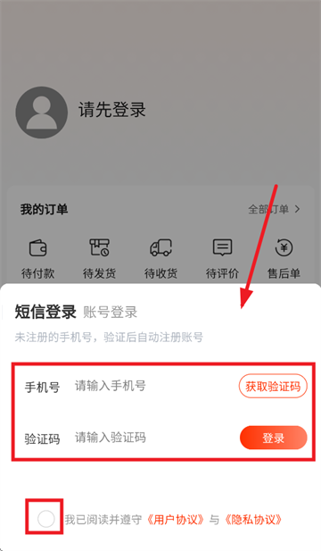 科家生活