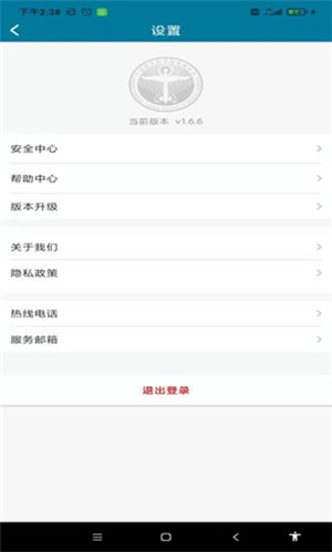 中国医学科学院肿瘤医院app官方最新版 第1张图片