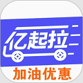 亿起拉app官方版下载