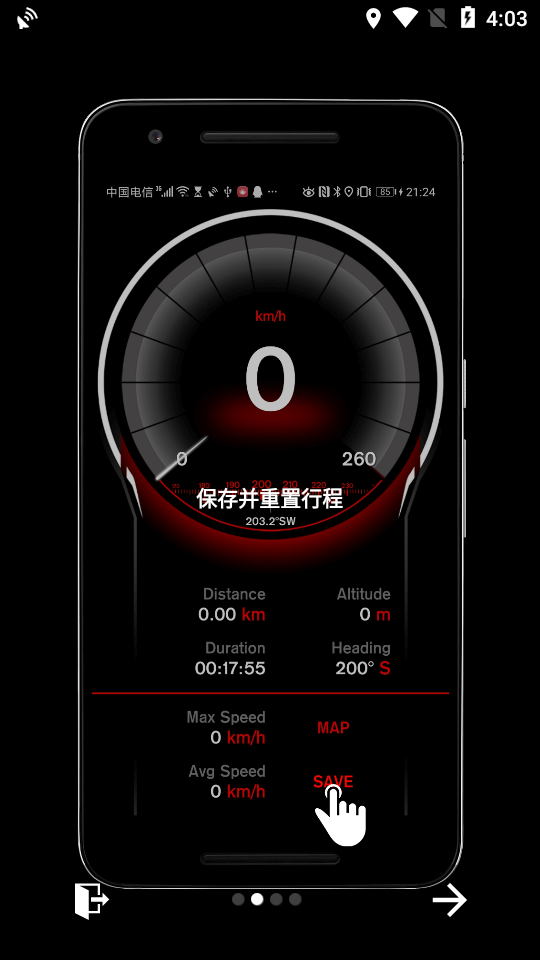GPS速度表pro