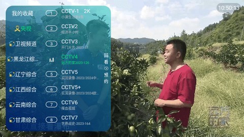 空格TV高清免费版