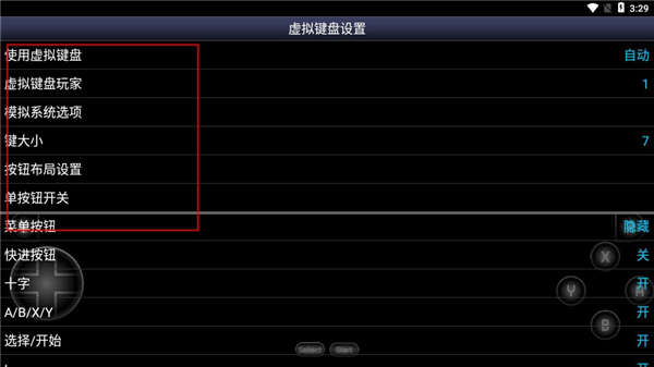 Snes9x EX+