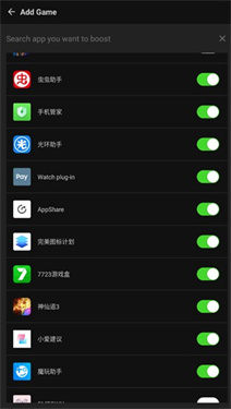 gamebooster
