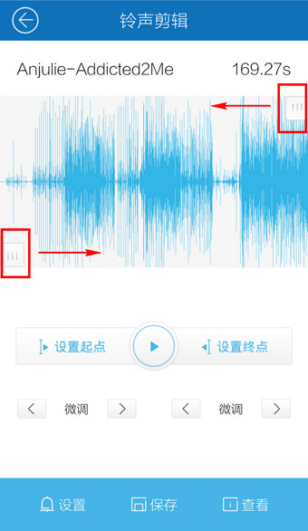 酷我音乐怎么设置来电铃声？4