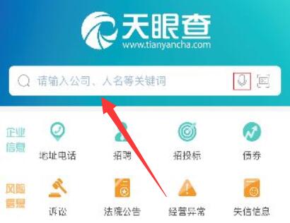 使用教程1