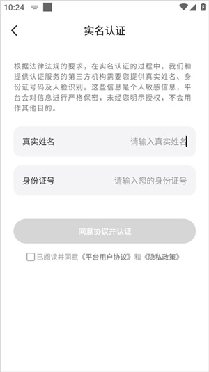 求带app怎么当陪玩陪练4