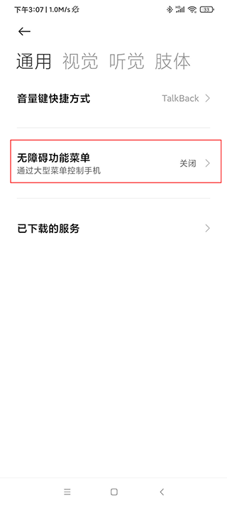 怎么用？2
